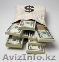 Вы искали финансирования?  - Изображение #1, Объявление #84143