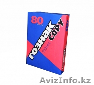 Продам бумагу А4 дешево! - Изображение #1, Объявление #743969