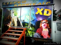 5-6-7-8D-кинотеатры и интерактивные Аттракционы - Изображение #1, Объявление #946495