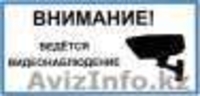 Установка видео наблюдение и система безопасности - Изображение #1, Объявление #1222710