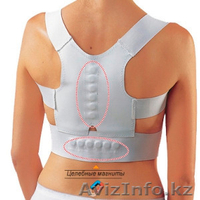 MagneticPostureSupport корректор осанки  - Изображение #1, Объявление #1256764