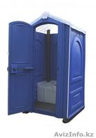 Биотуалеты от Завода Производителя! - Изображение #2, Объявление #1564095