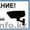 Установка видео наблюдение и система безопасности - Изображение #1, Объявление #1222710