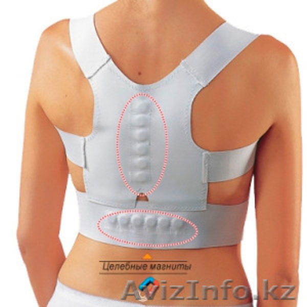 MagneticPostureSupport корректор осанки  - Изображение #1, Объявление #1256764