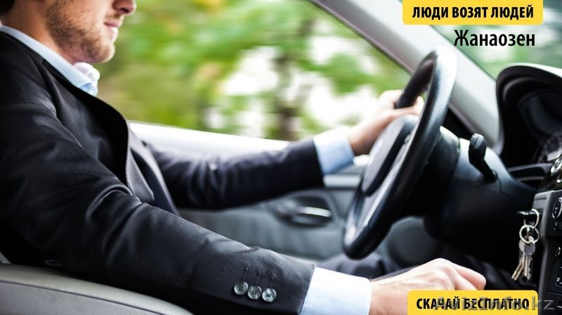 Требуются водители со своим а/м. Свободный график работы. - Изображение #2, Объявление #1270836