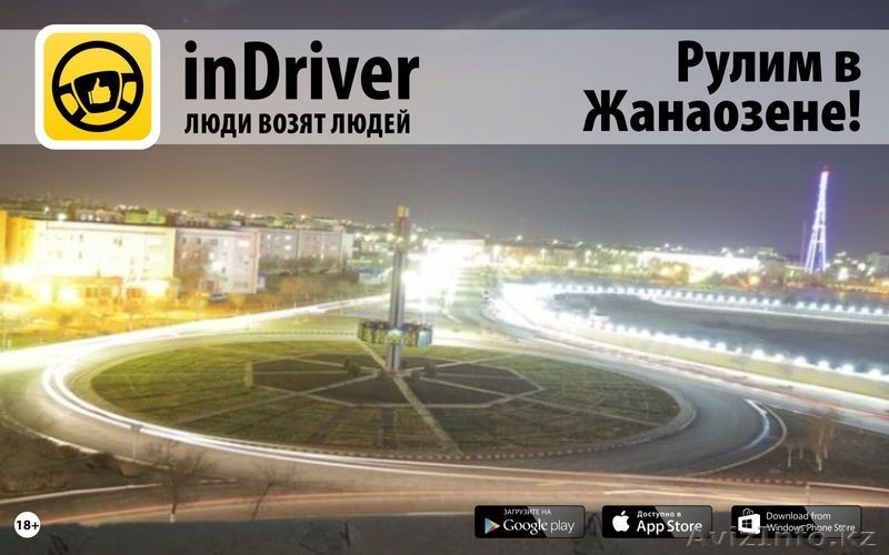 Требуются водители со своим а/м. Свободный график работы. - Изображение #4, Объявление #1270836