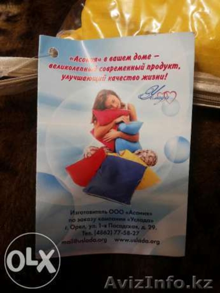 Новая лечебная подушка Асония(Антистрессовая!!!) - Изображение #3, Объявление #1542404