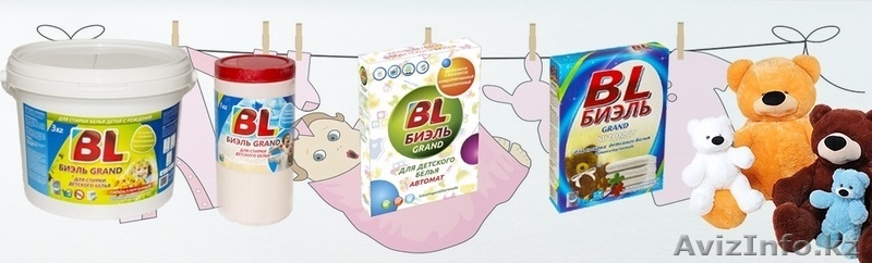 House cleaninG, Приглашает к сотрудничеству по бытовой химии. Жанаозен - Изображение #4, Объявление #1636226