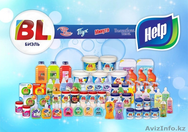 House cleaninG, Приглашает к сотрудничеству по бытовой химии. Жанаозен - Изображение #1, Объявление #1636226